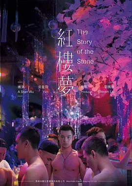 消失的人 电影 海报