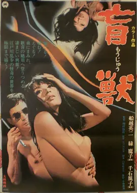 消失的人 剧照 林远在雨中