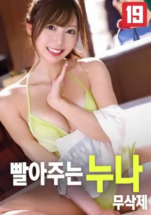 暗夜行者 电影海报
